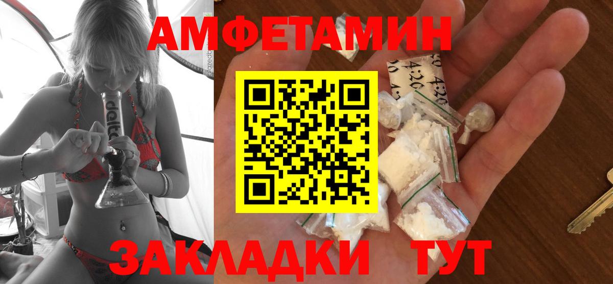 Аксай  Амфетамин  АМФ  Амфетамин 98%  Вход с VPN 