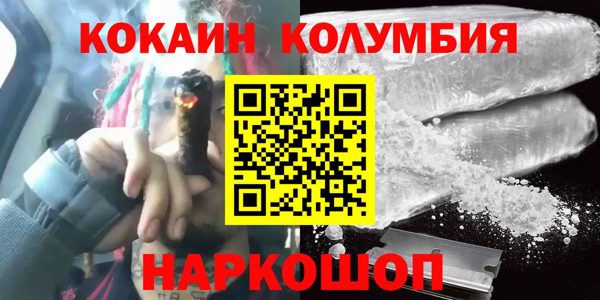 Кокаин Эквадор Аксай