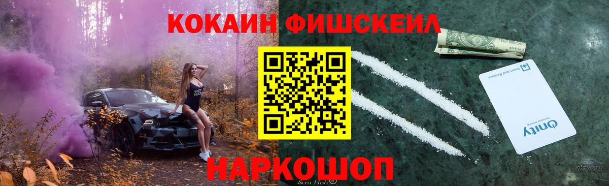 COCAIN VHQ  Вход с VPN  Cocaine Эквадор  закладки  Аксай 