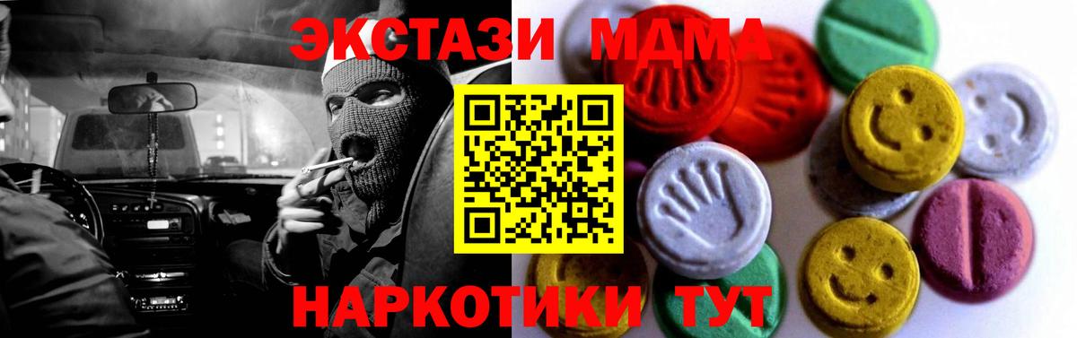 ЭКСТАЗИ  ЭКСТАЗИ диски  darknet как зайти  Аксай  Вход с VPN  гидра ТОР 