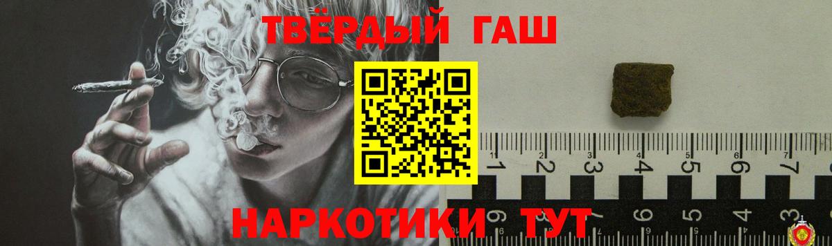 Гашиш индика сатива Аксай