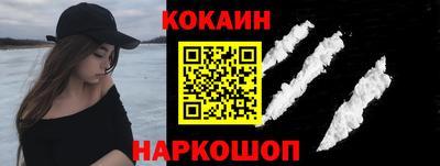 соль ск Гусь-Хрустальный