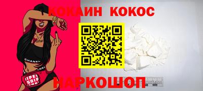 соль ск Гусь-Хрустальный