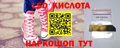 каннабис Гусиноозёрск