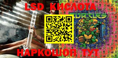 каннабис Гусиноозёрск