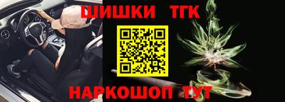 каннабис Гусиноозёрск