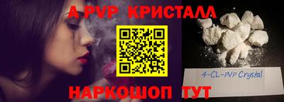 каннабис Гусиноозёрск