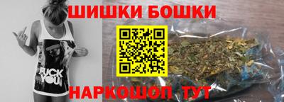 соль ск Гусь-Хрустальный