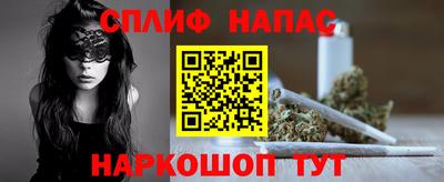 каннабис Гусиноозёрск