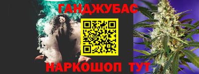 каннабис Гусиноозёрск