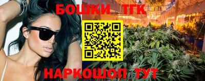 каннабис Гусиноозёрск
