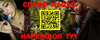 каннабис Гусиноозёрск