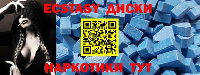 соль ск Гусь-Хрустальный