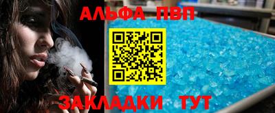 соль ск Гусь-Хрустальный