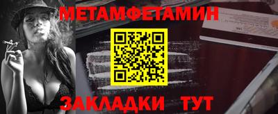 соль ск Гусь-Хрустальный