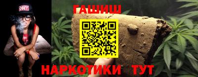 соль ск Гусь-Хрустальный
