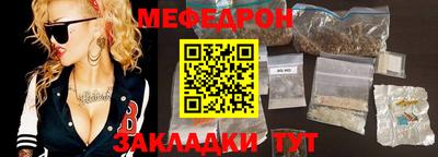 прущая мука Гусев