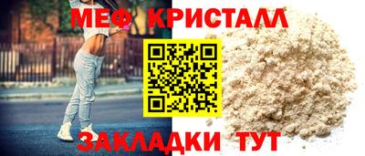 соль ск Гусь-Хрустальный