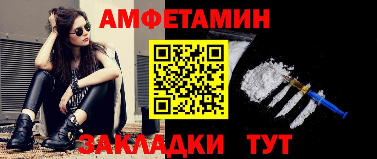 Первитин кристалл Аксай