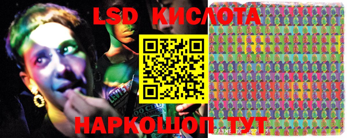 Марки N-bome 1,5мг Аксай
