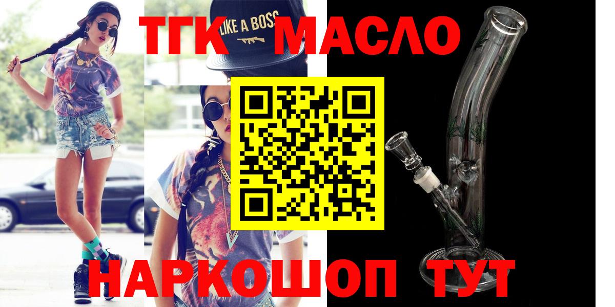 Дистиллят ТГК жижа Аксай